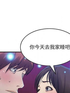 貪婪烈火 1-30話[完結][頁面順序修復]_01435