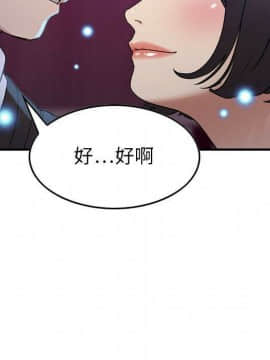 貪婪烈火 1-30話[完結][頁面順序修復]_01436