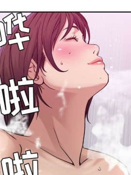 貪婪烈火 1-30話[完結][頁面順序修復]_01445
