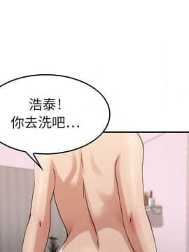 貪婪烈火 1-30話[完結][頁面順序修復]_01450