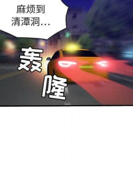 貪婪烈火 1-30話[完結][頁面順序修復]_01465
