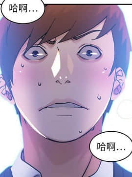 貪婪烈火 1-30話[完結][頁面順序修復]_01470