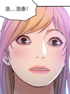 貪婪烈火 1-30話[完結][頁面順序修復]_01472