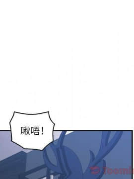 貪婪烈火 1-30話[完結][頁面順序修復]_01475