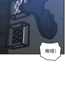 貪婪烈火 1-30話[完結][頁面順序修復]_01476