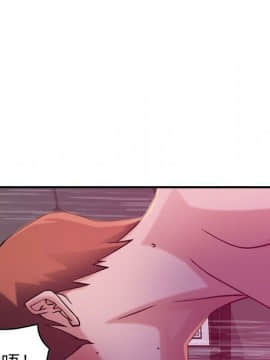 貪婪烈火 1-30話[完結][頁面順序修復]_01477