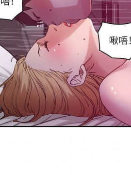 貪婪烈火 1-30話[完結][頁面順序修復]_01478