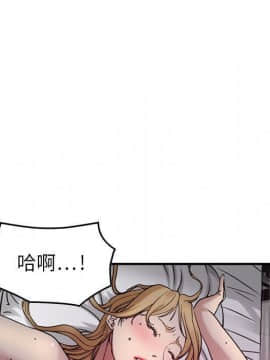 貪婪烈火 1-30話[完結][頁面順序修復]_01479