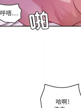 貪婪烈火 1-30話[完結][頁面順序修復]_01481