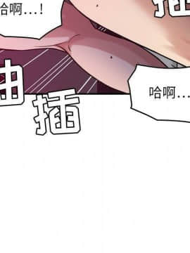 貪婪烈火 1-30話[完結][頁面順序修復]_01483