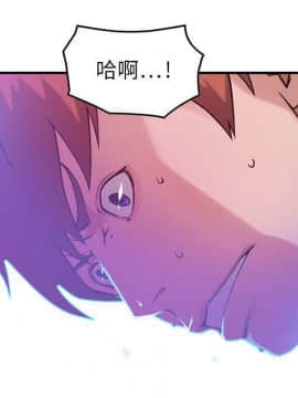 貪婪烈火 1-30話[完結][頁面順序修復]_01484