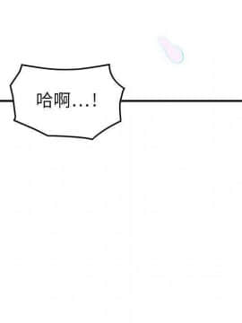 貪婪烈火 1-30話[完結][頁面順序修復]_01485