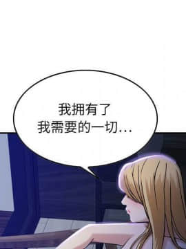 貪婪烈火 1-30話[完結][頁面順序修復]_01491