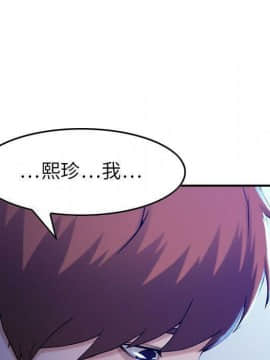 貪婪烈火 1-30話[完結][頁面順序修復]_01504