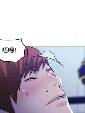 貪婪烈火 1-30話[完結][頁面順序修復]_01506