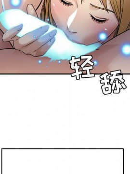 貪婪烈火 1-30話[完結][頁面順序修復]_01509