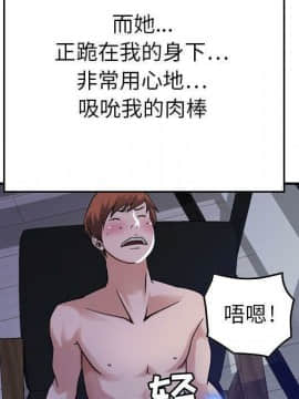 貪婪烈火 1-30話[完結][頁面順序修復]_01510