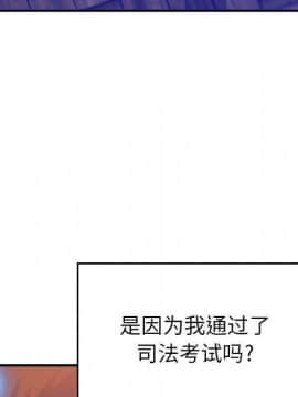 貪婪烈火 1-30話[完結][頁面順序修復]_01512