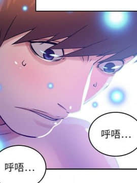 貪婪烈火 1-30話[完結][頁面順序修復]_01513