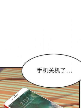 貪婪烈火 1-30話[完結][頁面順序修復]_01525