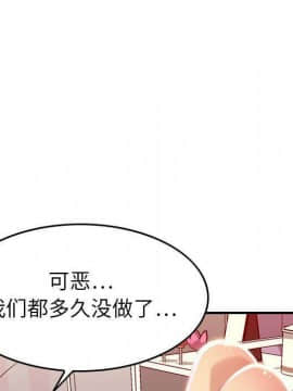 貪婪烈火 1-30話[完結][頁面順序修復]_01530
