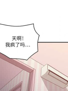 貪婪烈火 1-30話[完結][頁面順序修復]_01534