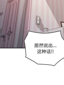 貪婪烈火 1-30話[完結][頁面順序修復]_01535