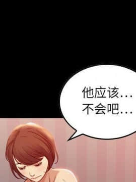 貪婪烈火 1-30話[完結][頁面順序修復]_01537