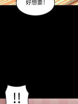 貪婪烈火 1-30話[完結][頁面順序修復]_01545