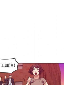 貪婪烈火 1-30話[完結][頁面順序修復]_01556