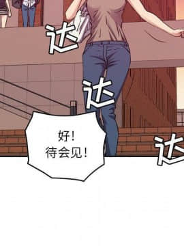 貪婪烈火 1-30話[完結][頁面順序修復]_01557