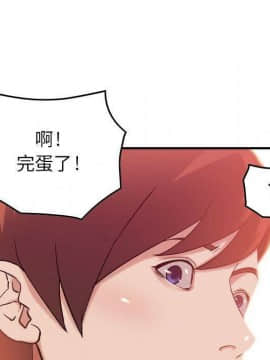 貪婪烈火 1-30話[完結][頁面順序修復]_01560