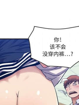 貪婪烈火 1-30話[完結][頁面順序修復]_01571