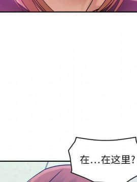 貪婪烈火 1-30話[完結][頁面順序修復]_01574