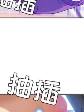 貪婪烈火 1-30話[完結][頁面順序修復]_01578