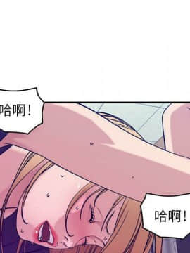 貪婪烈火 1-30話[完結][頁面順序修復]_01580
