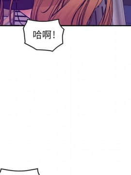貪婪烈火 1-30話[完結][頁面順序修復]_01581