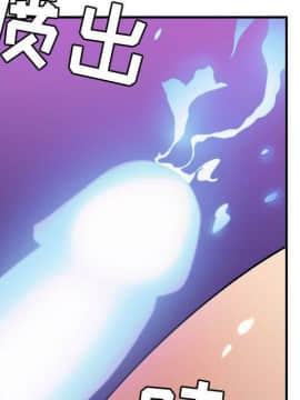 貪婪烈火 1-30話[完結][頁面順序修復]_01584