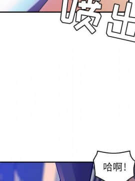 貪婪烈火 1-30話[完結][頁面順序修復]_01585