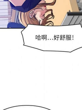 貪婪烈火 1-30話[完結][頁面順序修復]_01587