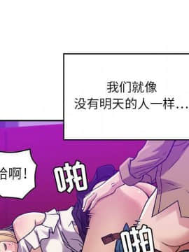 貪婪烈火 1-30話[完結][頁面順序修復]_01591