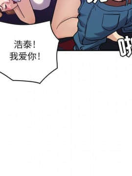 貪婪烈火 1-30話[完結][頁面順序修復]_01592