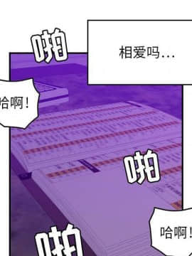 貪婪烈火 1-30話[完結][頁面順序修復]_01593