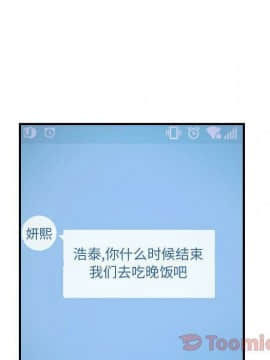 貪婪烈火 1-30話[完結][頁面順序修復]_01604