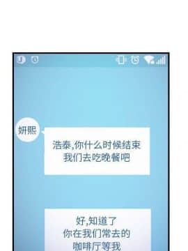 貪婪烈火 1-30話[完結][頁面順序修復]_01608