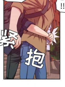 貪婪烈火 1-30話[完結][頁面順序修復]_01612