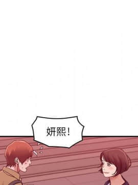 貪婪烈火 1-30話[完結][頁面順序修復]_01613