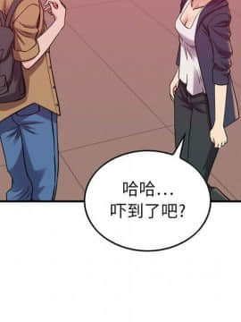 貪婪烈火 1-30話[完結][頁面順序修復]_01614