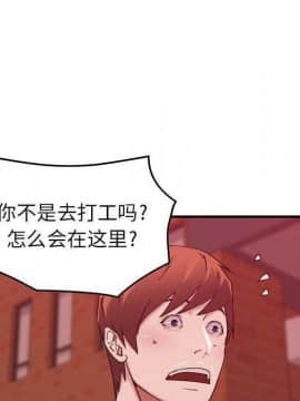 貪婪烈火 1-30話[完結][頁面順序修復]_01615