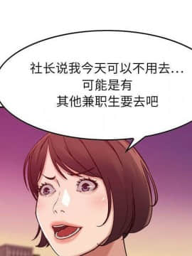 貪婪烈火 1-30話[完結][頁面順序修復]_01617